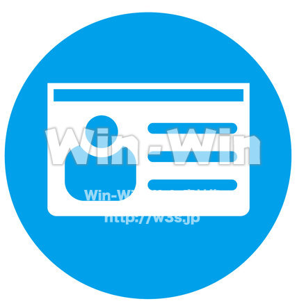 登録マーク（ピクトグラム）のCG・イラスト素材 W-024721