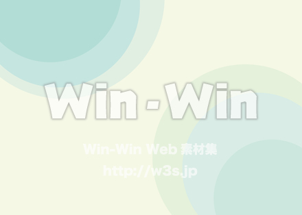 円の背景のCG・イラスト素材 W-025718