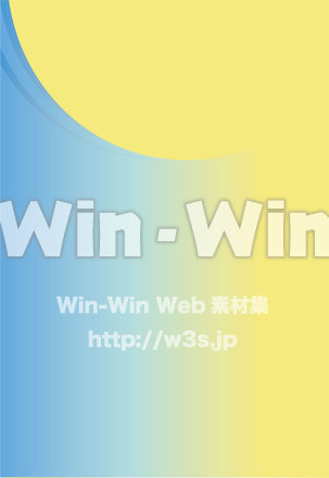 背景のCG・イラスト素材 W-025340