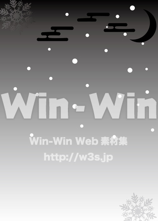 夜の雪景色の背景のシルエット素材 W-024125