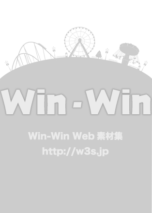 遊園地のシルエット素材 W-027532