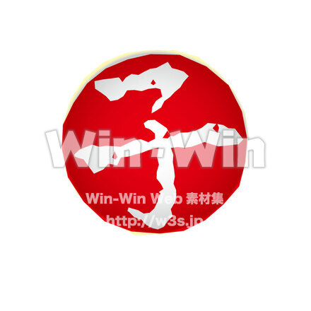 子年のCG・イラスト素材 W-026318