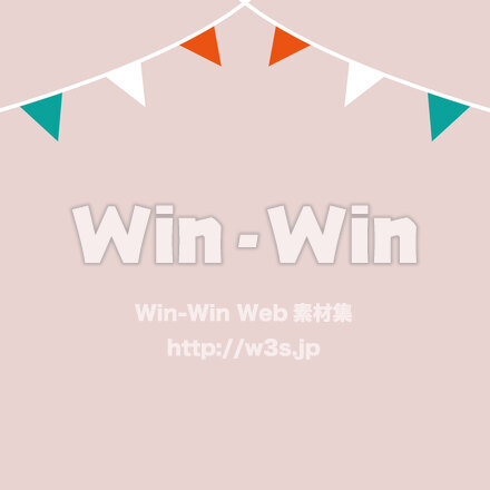 旗のCG・イラスト素材 W-027627