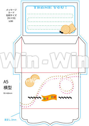 アリのメッセージ袋のCG・イラスト素材 W-026787