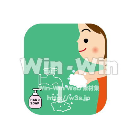 手を洗うのCG・イラスト素材 W-027287