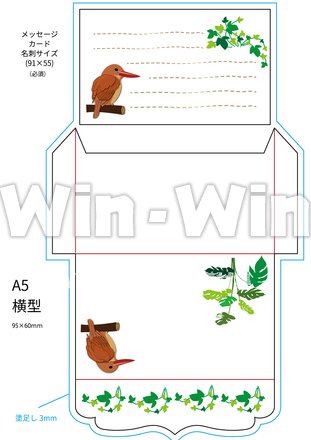 アカショウビンのメッセージカードのCG・イラスト素材 W-026754