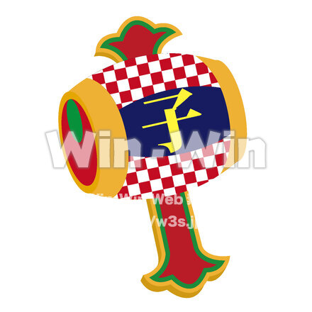 打ち出の小槌のCG・イラスト素材 W-026386