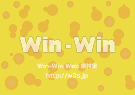 チーズ柄のCG・イラスト素材 W-026398