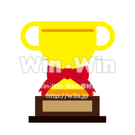 トロフィーのCG・イラスト素材 W-026786