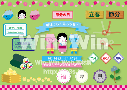 節分の素材イラストのCG・イラスト素材 W-026694