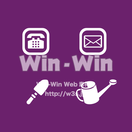 アイコンのCG・イラスト素材 W-026727