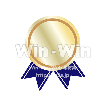 メダルの（リボン付き）のCG・イラスト素材 W-026608