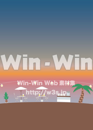 夕暮れビアガーデンのCG・イラスト素材 W-027226