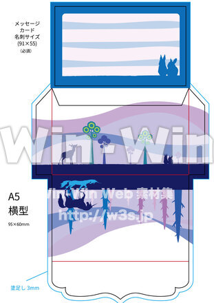 ユニコーンのメッセージ袋のCG・イラスト素材 W-026789