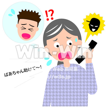 オレオレ詐欺のCG・イラスト素材 W-027946