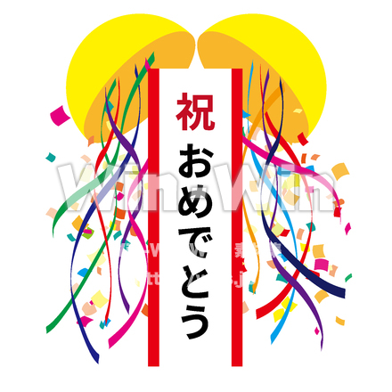 くす玉のCG・イラスト素材 W-026806