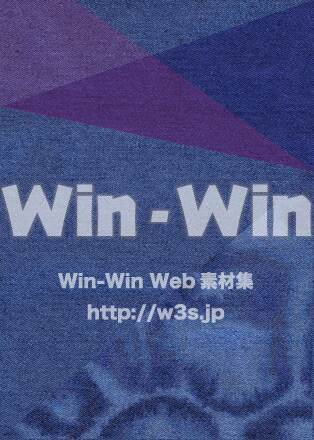 アレンジ素材の写真素材 W-026339