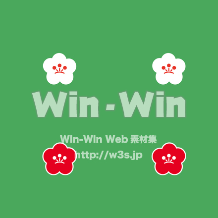 紅梅と白梅のCG・イラスト素材 W-026290