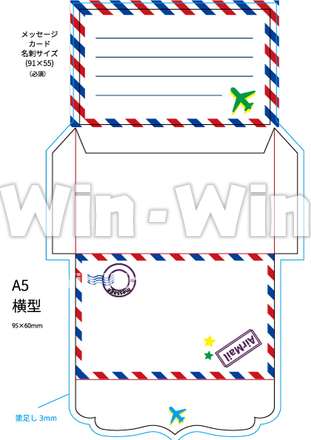 メッセージカード_エアメール風のCG・イラスト素材 W-026804