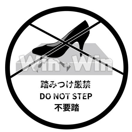 踏みつけ厳禁のシルエット素材 W-026656