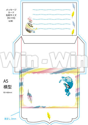 ココペリのメッセージカードのCG・イラスト素材 W-026780