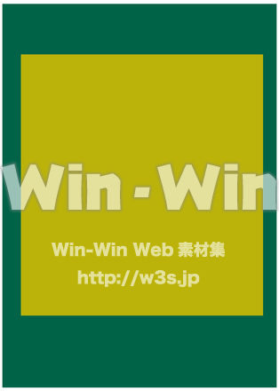 シンプル背景のCG・イラスト素材 W-027639