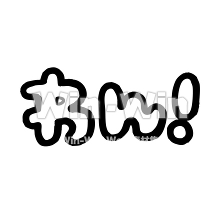 犬の鳴き声のシルエット素材 W-027802