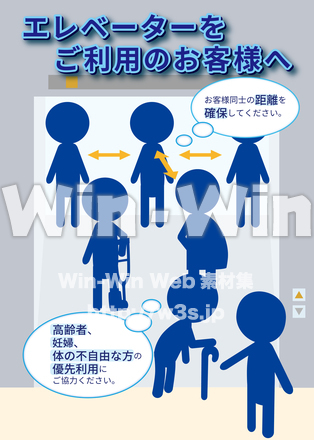 エレベーターをご利用のお客様へのCG・イラスト素材 W-027103