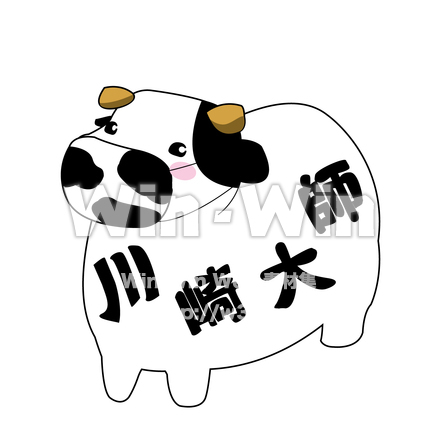 丑のCG・イラスト素材 W-027637