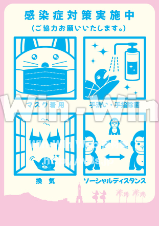 A4ポスターのCG・イラスト素材 W-027264