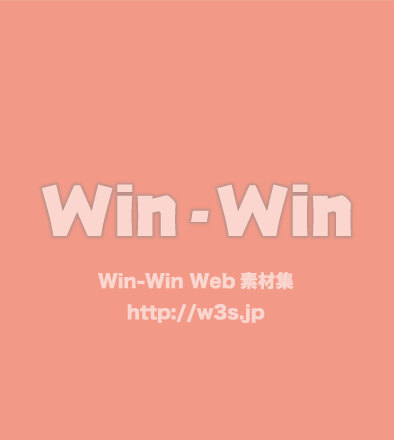 祝いの背景のCG・イラスト素材 W-026445