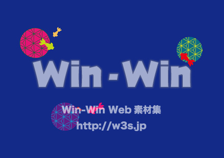 和風うちわの柄の背景のCG・イラスト素材 W-027079