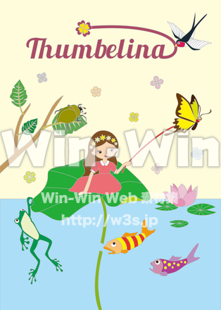 おやゆび姫のCG・イラスト素材 W-027835