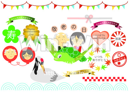 敬老の日のCG・イラスト素材 W-026667