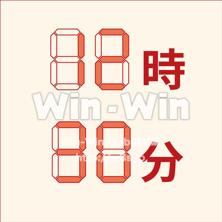 デジタル数字の時間表示のCG・イラスト素材 W-027046