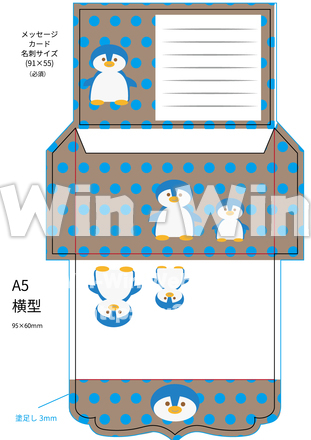 ペンギンのメッセージカードのCG・イラスト素材 W-026830