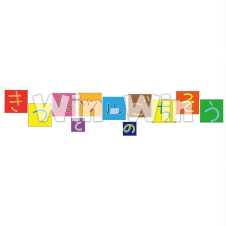 きつねとツルのごちそうのCG・イラスト素材 W-027879