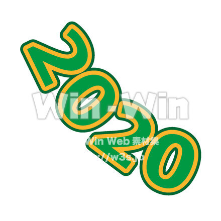 2020のCG・イラスト素材 W-026382