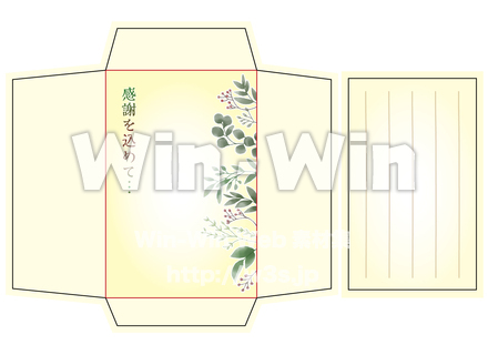 ポチ袋のCG・イラスト素材 W-026873