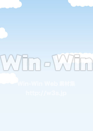 青空のCG・イラスト素材 W-027196