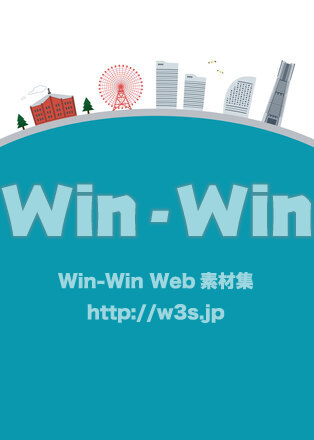 横浜の街のCG・イラスト素材 W-027332