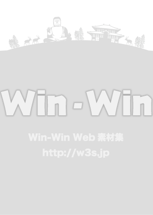 奈良の街並みのシルエット素材 W-026180