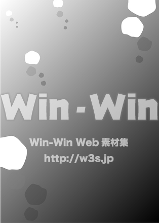 海の背景のシルエット素材 W-027026