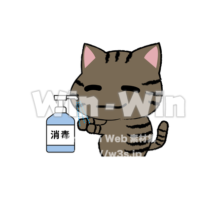 消毒をしようのCG・イラスト素材 W-027246