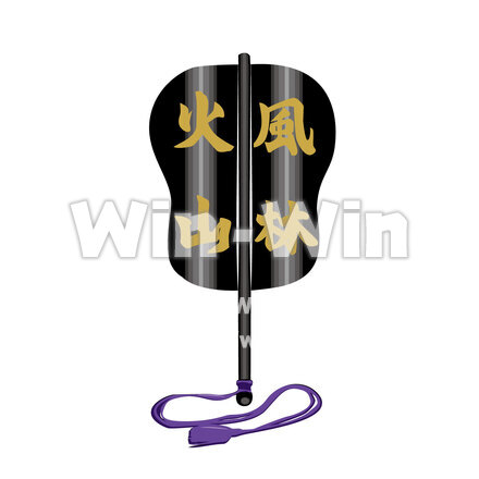 軍配のCG・イラスト素材 W-026679