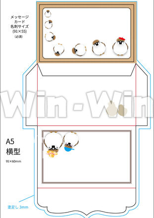 すずめのメッセージカードのCG・イラスト素材 W-026799