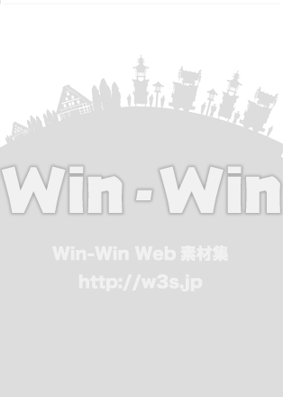 飛騨高山 白川郷・高山祭　街ブラシのシルエット素材 W-026176