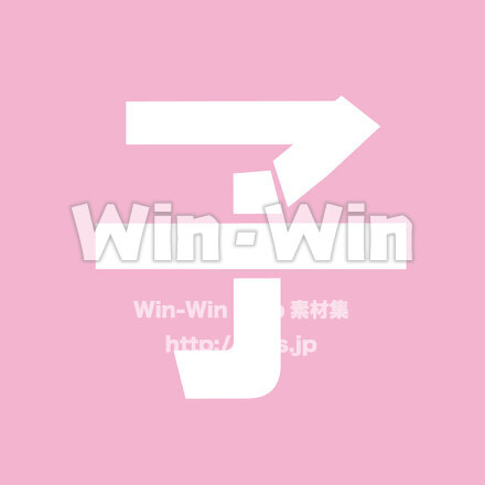 干支の子（ネズミ）文字のCG・イラスト素材 W-026233