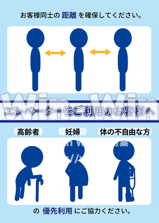 エレベーターをご利用のお客様へ_２のCG・イラスト素材 W-027104