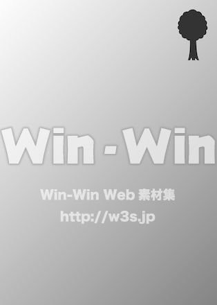 白雪姫_背景のシルエット素材 W-026775